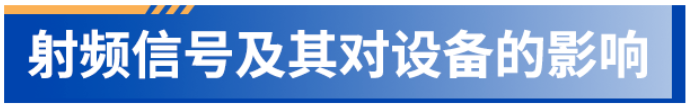 如何抑制藍(lán)牙音頻設(shè)備的噪聲和提升其音質(zhì)？