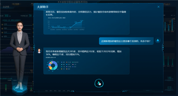 中國移動九天AI大模型可正式對外提供生成式人工智能服務。