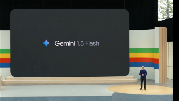 谷歌正式發(fā)布Gemini 1.5 Flash大模型，輕量化、響應(yīng)速度極快