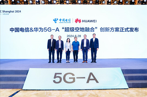 華為聯(lián)合中國電信發(fā)布5G-A超級空地融合創(chuàng)新方案