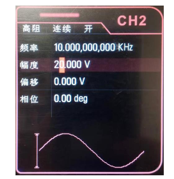 如何利用示波器快速判斷變壓器的同名端和異名端？