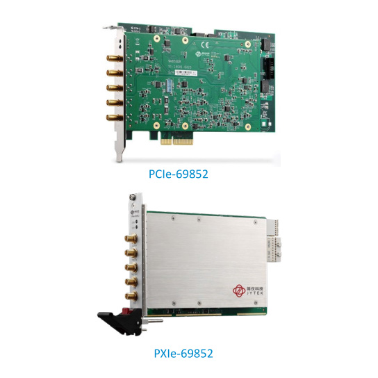 PCIe/PXIe-69852 高速 PCI Express/PXI Express 數字化儀