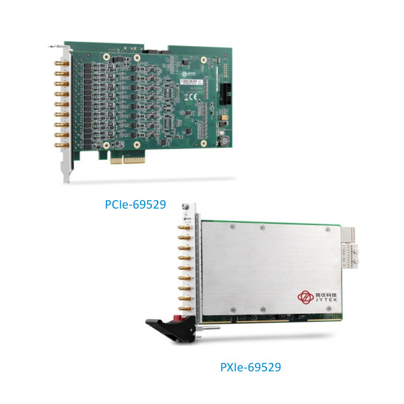 PCIe/PXIe-69529 8通道 24位高分辨率動態(tài)信號采集模塊