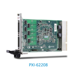 PXI/PCI/PCIe-62208超高密度模擬輸入卡